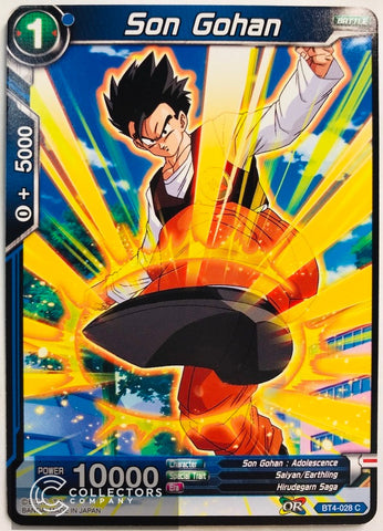 BT4-028 - Son Gohan - Common