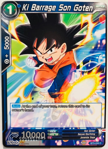 BT5-033 - Ki Barrage Son Goten - Common