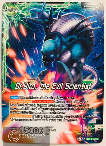BT8-045 - Dr.Uiro, the Evil Scientist - Leader - Uncommon
