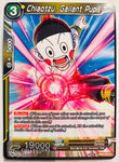 DB1-069 - Chiaotzu, Gallant Pupil - Common