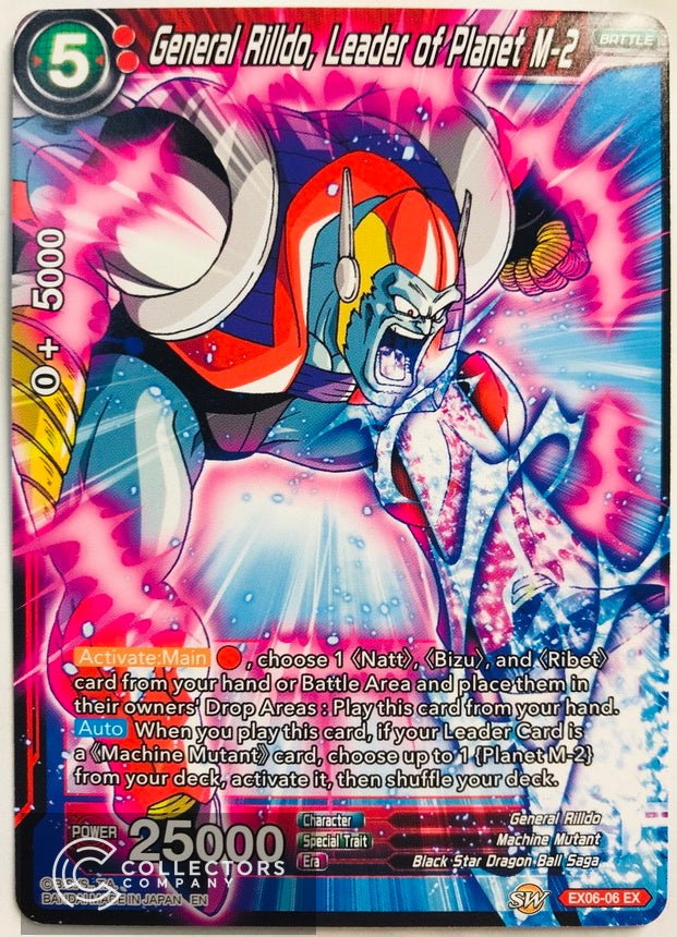 EX06 Special Anniversary Box – Collectors Company