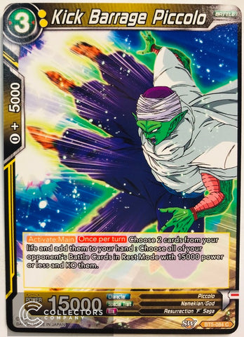 BT5-084 - Kick Barrage Piccolo - Common