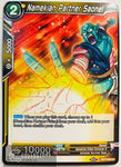 BT7-090 - Namekian Partner Saonel - Common