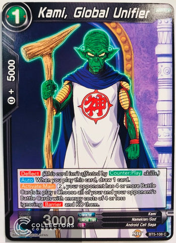 BT5-108 - Kami, Global Unifier - Common