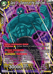 BT11-104 - Garlic Jr., Overlord of the Dead Zone - Super Rare - 2ND EDITION