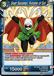 BT12-033 - Great Saiyaman, Punisher of Evil - Rare