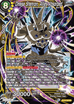 BT12-108 - Omega Shenron, Allies Absorbed - Super Rare