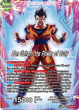 BT14-001 - Son Gohan, the Power of Duty - Leader - Common