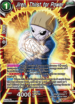 BT14-017 - Jiren, Thirst for Power - Uncommon FOIL