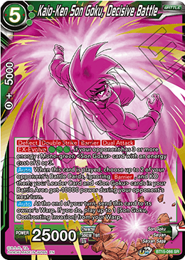 BT15-066 - Kaio-Ken Son Goku, Decisive Battle - Super Rare REVISION NO Collectors Company BT15-066 - Kaio-Ken Son Goku, Decisive Battle - Super Rare REVISION NO Collectors Company