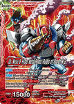 BT17-002 - Dr. Myuu & Hyper Meta-Rilldo, Rulers of Planet M-2 - Leader - Uncommon FOIL