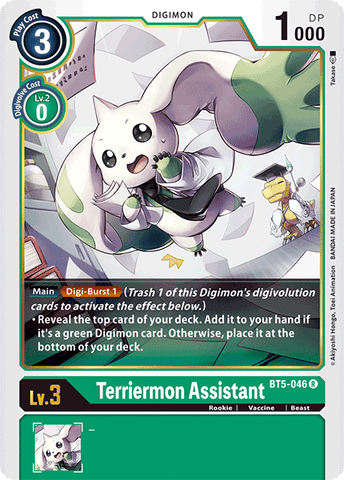 BT5-046 - Terriermon Assistant - Rare