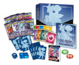 Pokemon TCG - Chilling Reign Elite Trainer Box - Ice Rider Calyrex