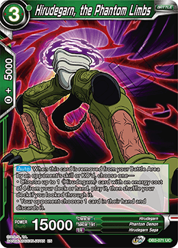 DB3-071 - Hirudegarn, the Phantom Limbs - Uncommon