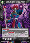 DB3-110 - Demon God Demigra, Destroyer of History - Uncommon