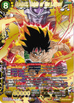 BT18-148 - Bardock, Origin of the Legend - Secret Rare