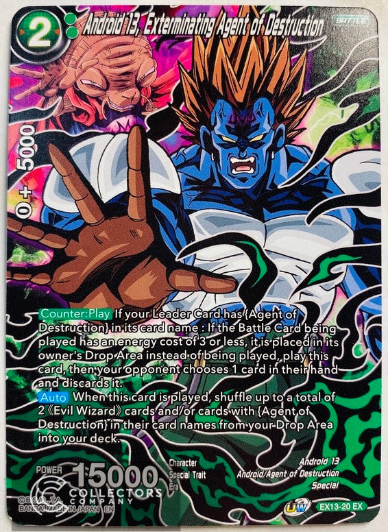 EX13-20 - Android 13, Exterminating Agent of Destruction - Expansion R ...