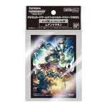 Digimon CG - Official Sleeves - Mugendramon