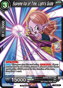 P-056 - Supreme Kai of Time, Light's Guide - Reprint - Promo