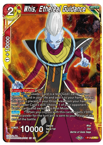 P-207 - Whis, Ethereal Guidance - Reprint - Promo