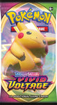 Pokemon - Sword & Shield - Vivid Voltage Booster Box - Sealed